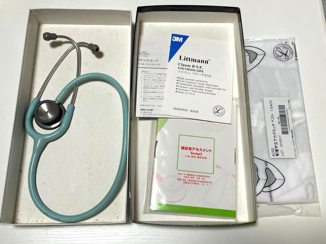 Littmann Classic III SE 聴診器 ミントグリーン - メルカリ
