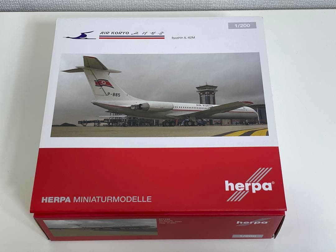ヘルパ herpa 1/200 IL-62M AIR KORYO 高麗航空 Air Koryo Ilyushin IL-62M 고려항공 P-885 Илью́шин Ил-62 Herpa