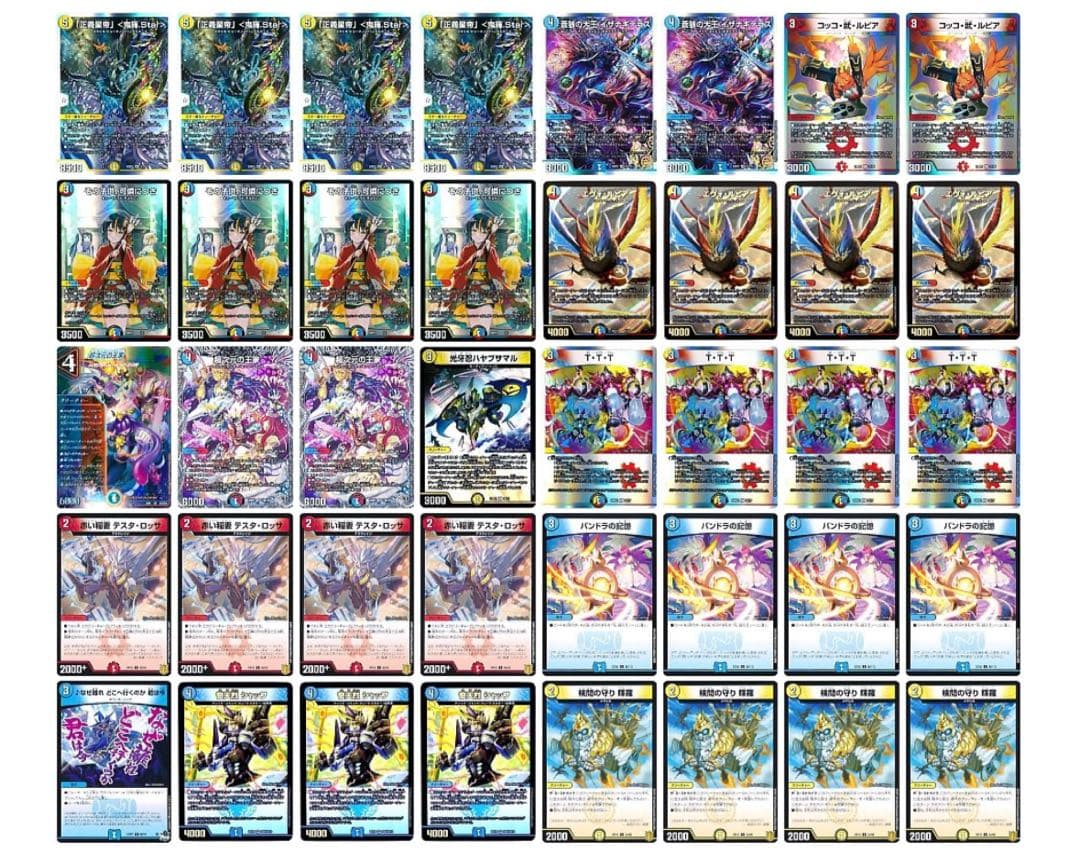 デュエルマスターズ ラッカ綺羅スター 構築済みデッキおまけ付き