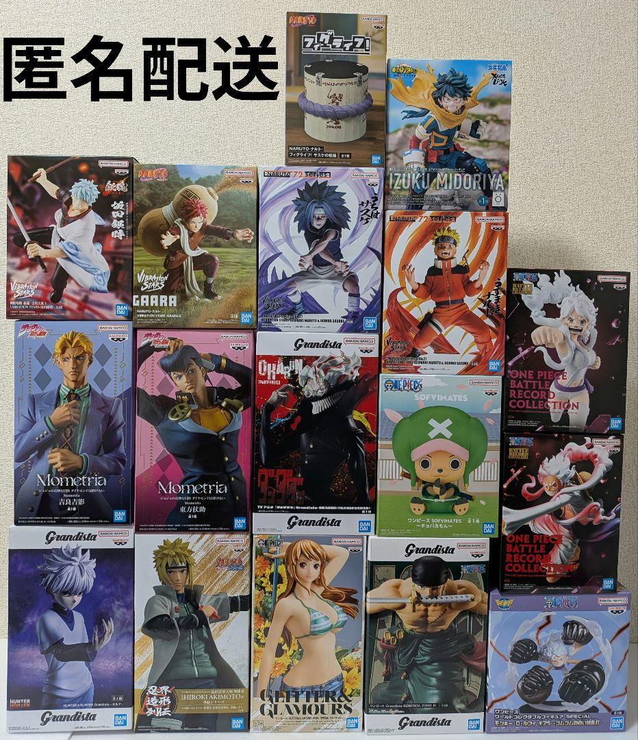 最新含む少年マンガ系　プライズフィギュア17個まとめ売り