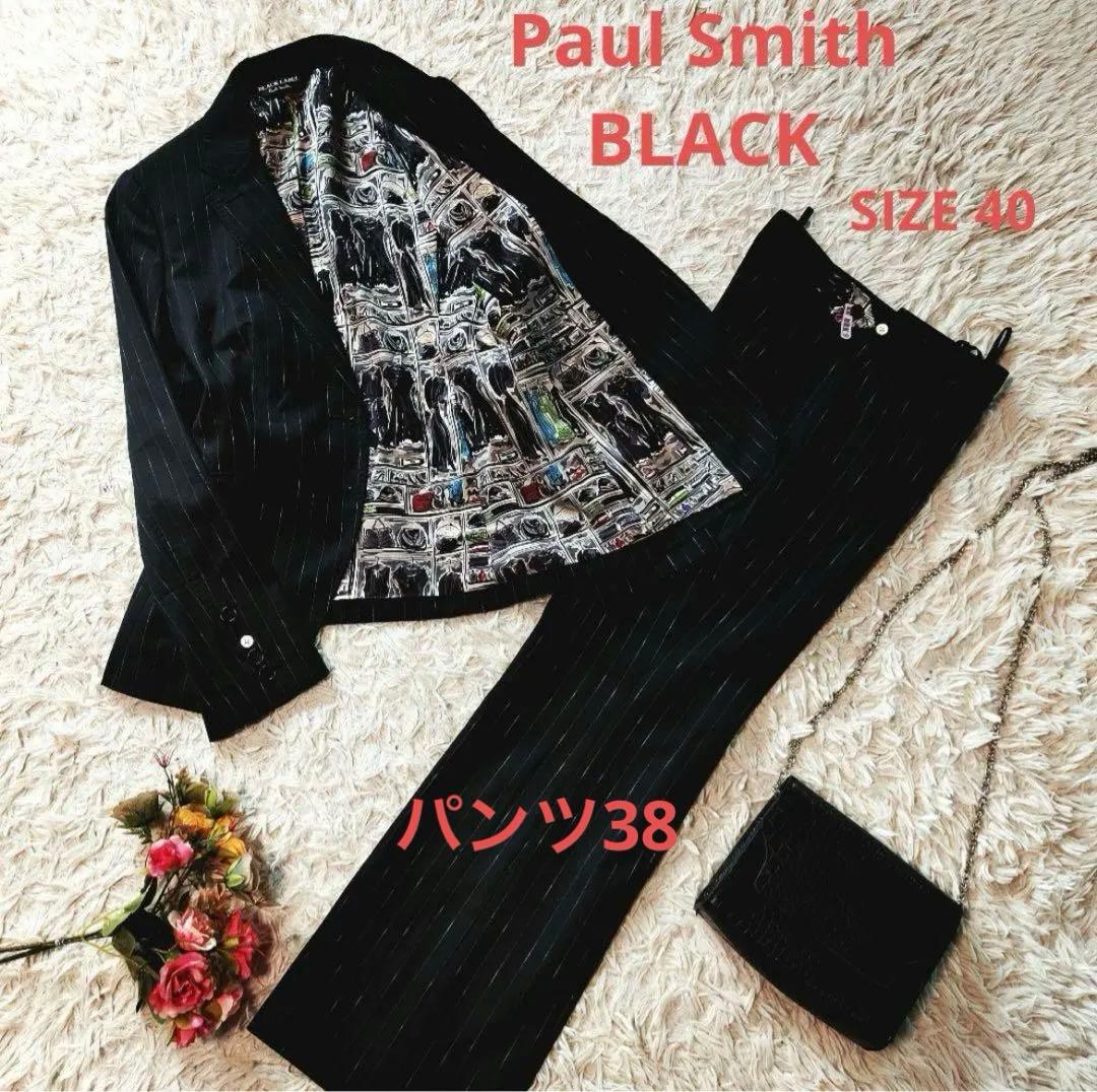 ポールスミス セットアップスーツ ワイドパンツ総柄 フォトグラファー 40 38 Paul Smith（ポール・スミス） 美品△Paul Smith マルチカラー