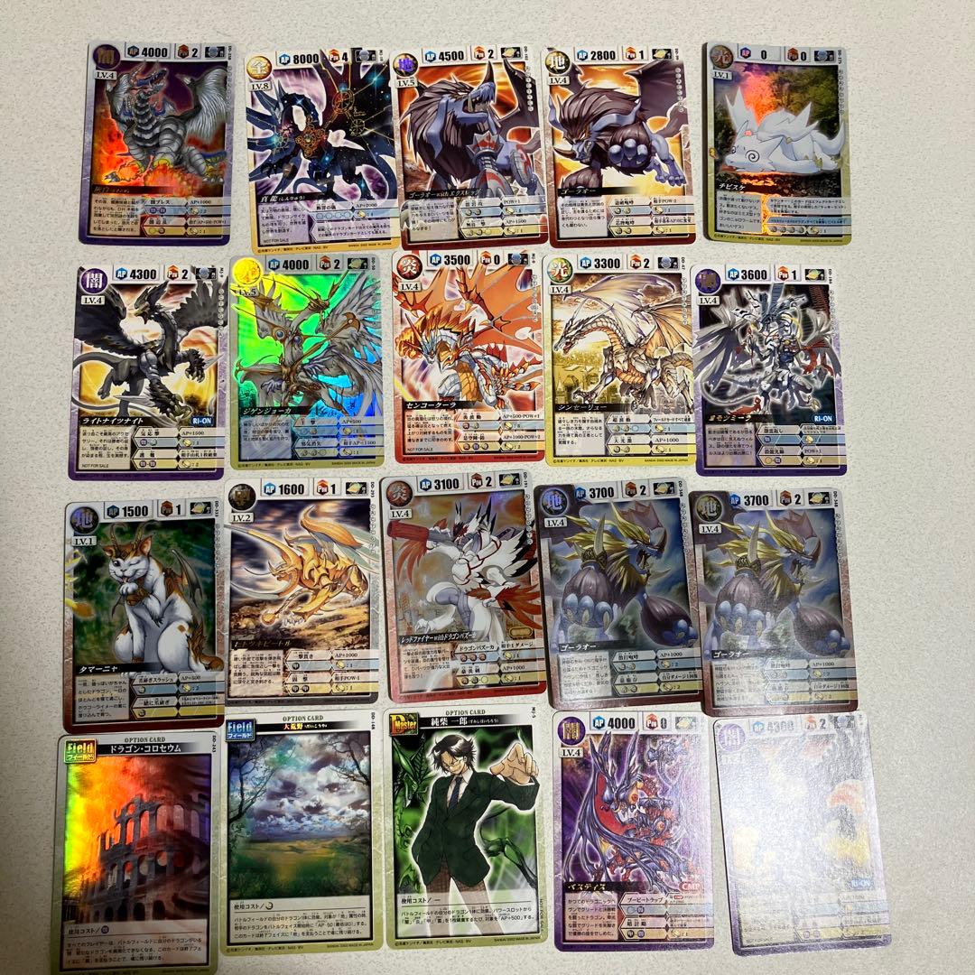 ドラゴンドライブ　カード　20枚まとめ売り