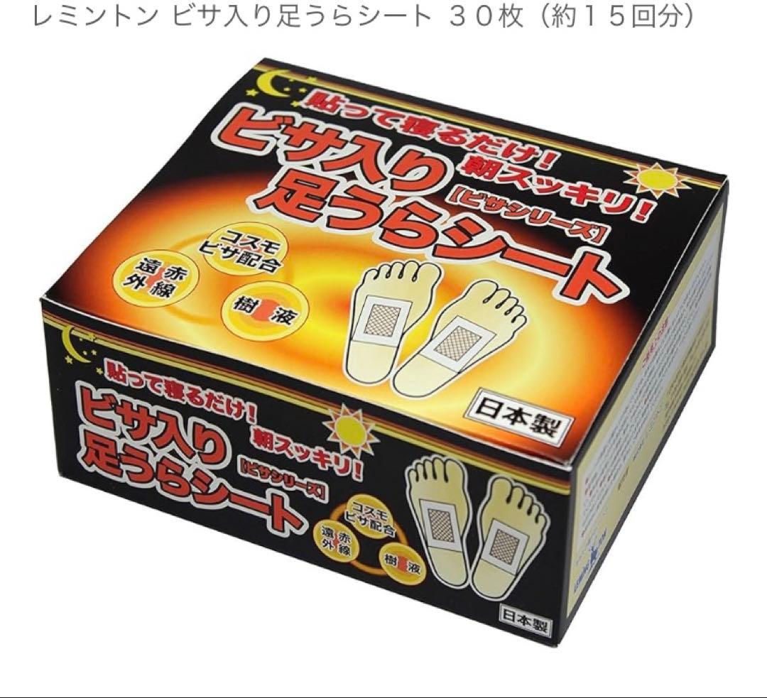 きっしゃん ビザ入り足うらシート10箱(箱あり)