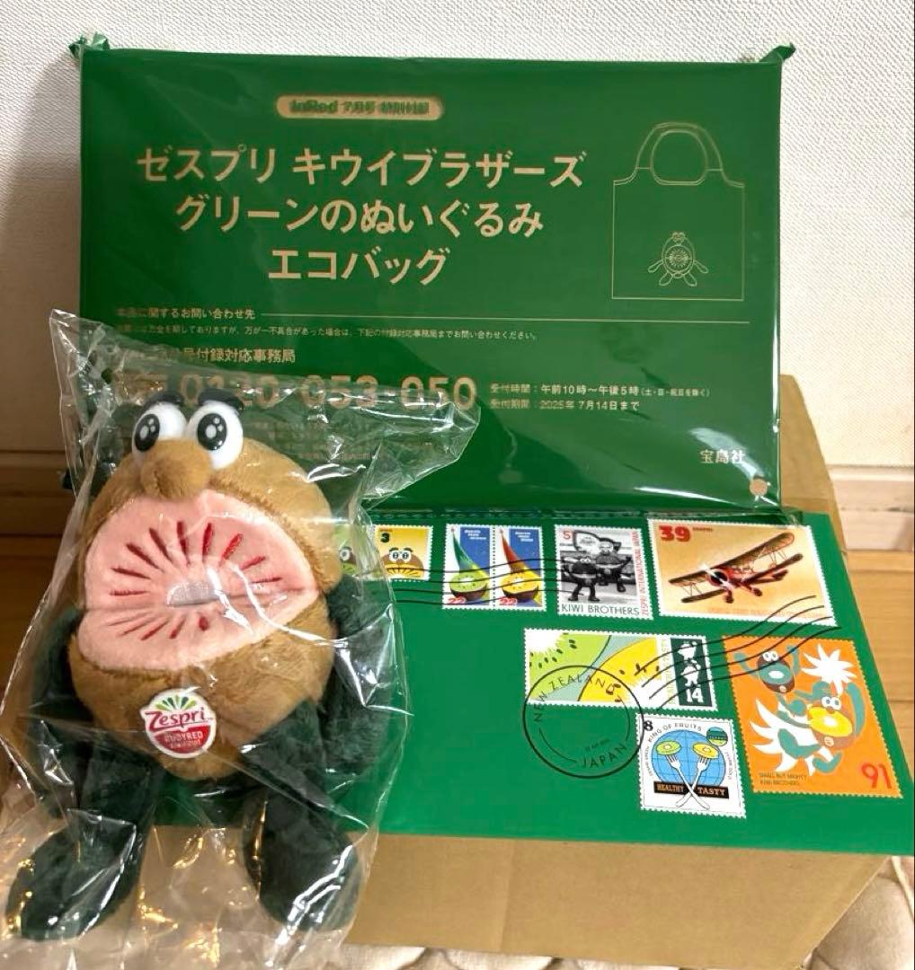 ［新品未使用］キウイブラザーズグッズ