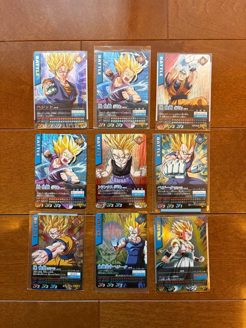 ドラゴンボール トレーディングカード 9枚セット イタジャガ ドラゴンボール vol.9 未開封 DR 6枚セット - メルカリ