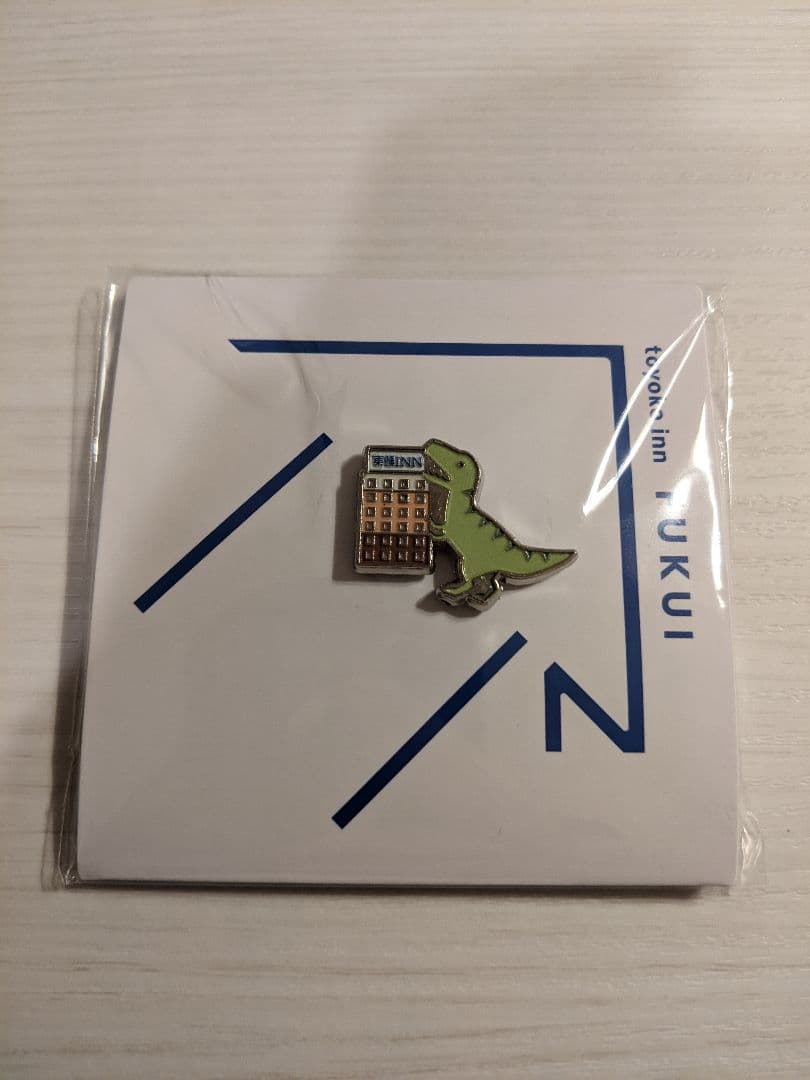 東横イン Toyoko Inn 福井県 限定 ピンバッジ 恐竜 福井 バッジ - メルカリ