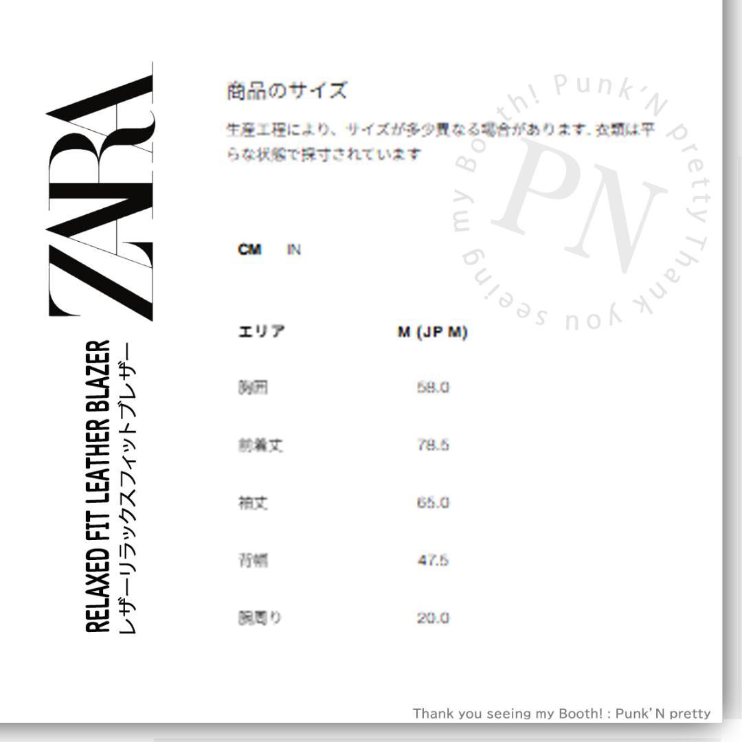 新品 ZARA リアルレザー リラックスフィット ブレザー M 羊革 ブラック