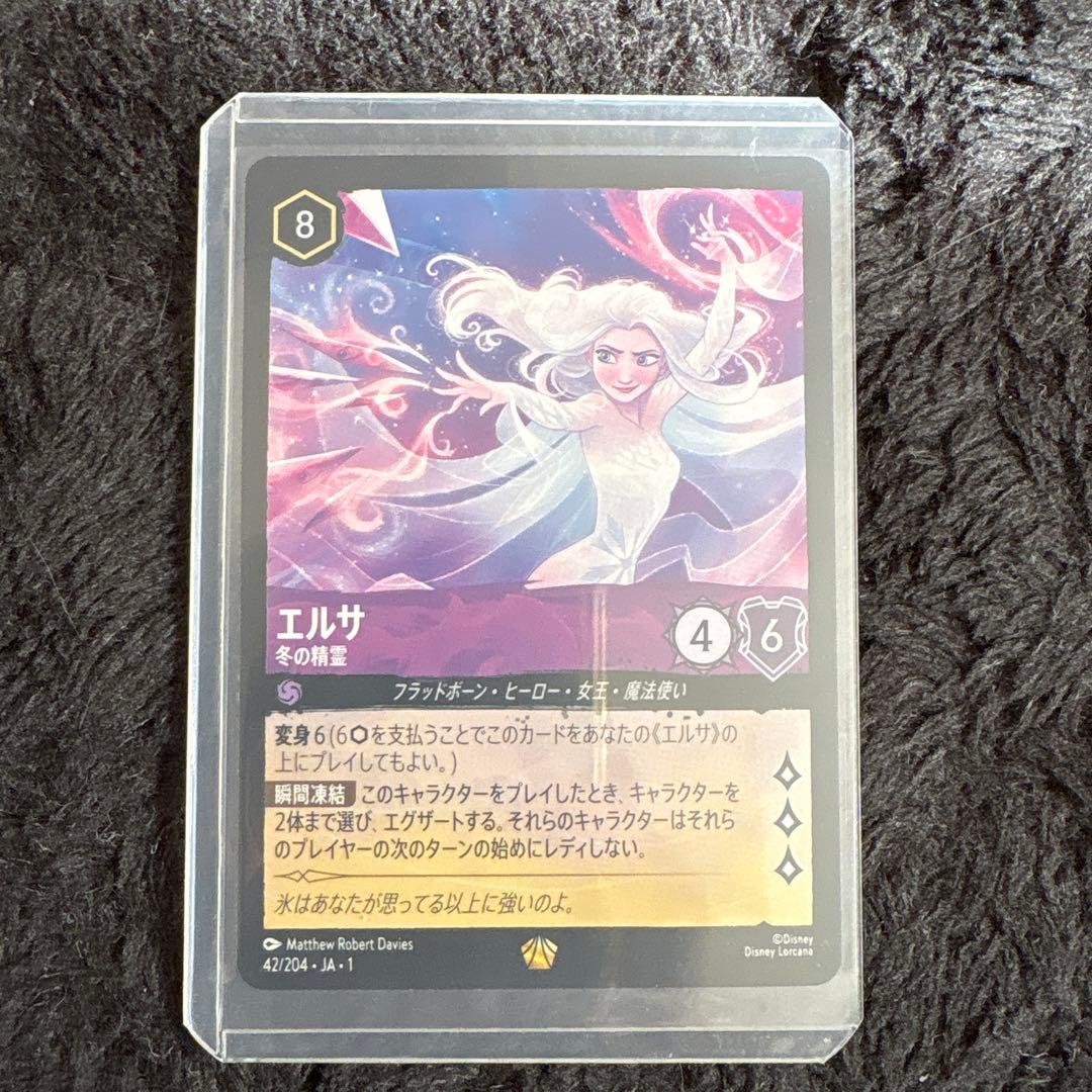 ディズニーロルカナ1弾エルサ 1枚レジェンダリー LORCANA - メルカリ