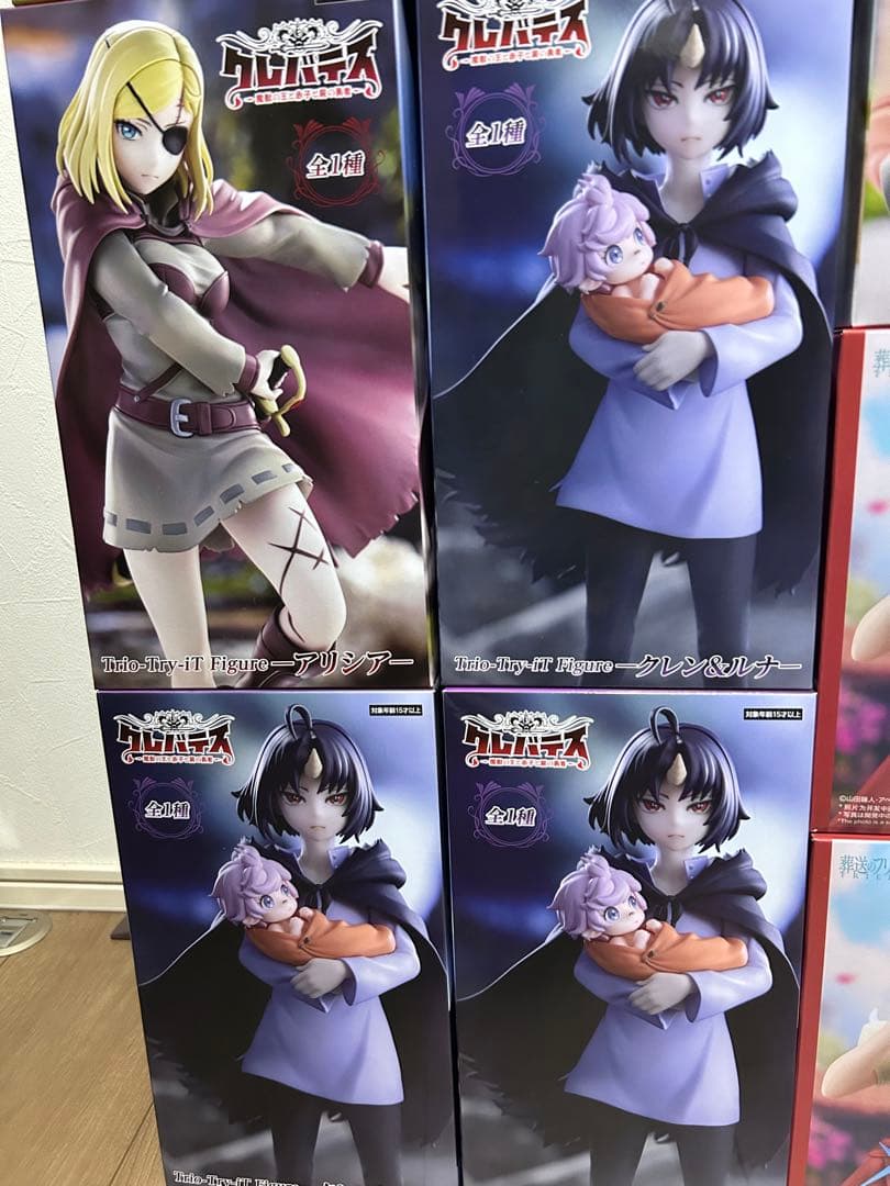 未展示品 美少女フィギュアまとめ売り フリーレン ズートピア ウマ娘