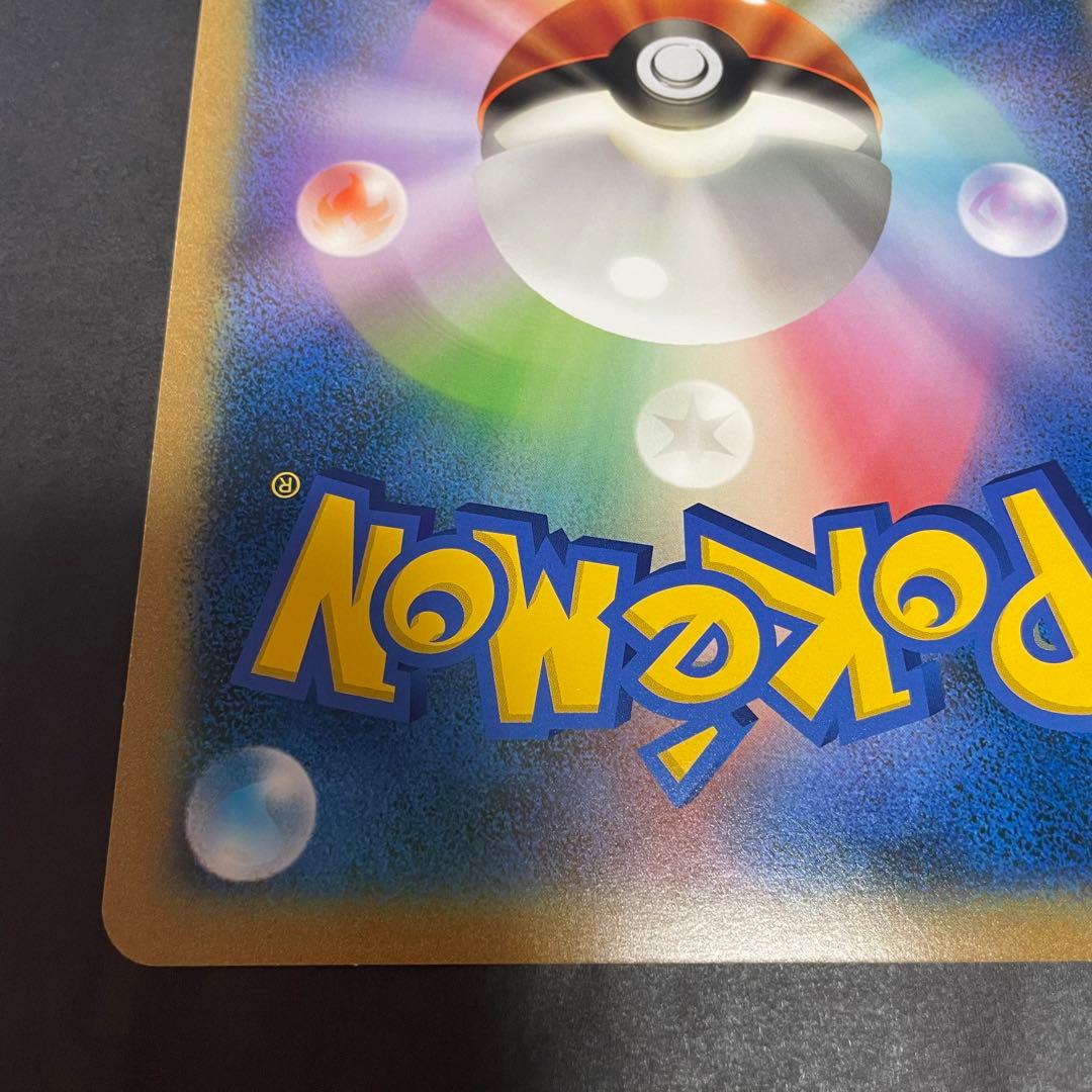 ポケモンカード ケルディオEX ジャンボカード - メルカリ