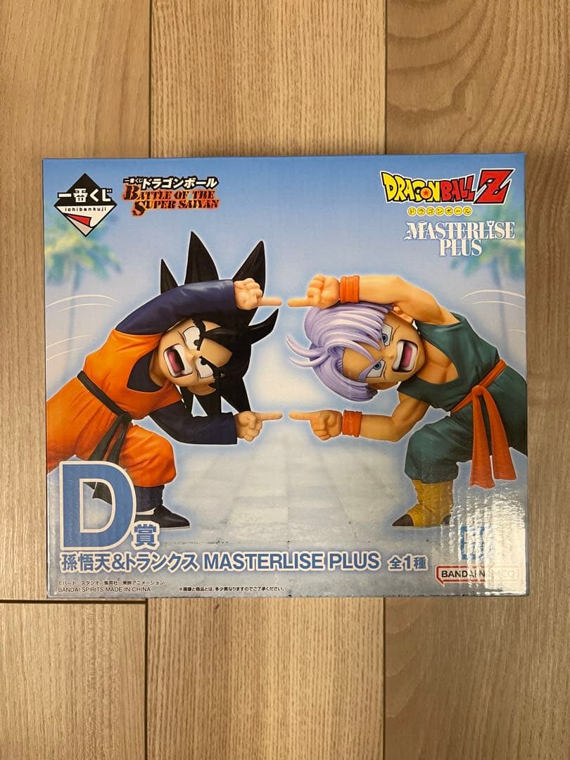 孫悟天＆トランクス MASTERLISE PLUS（D賞）