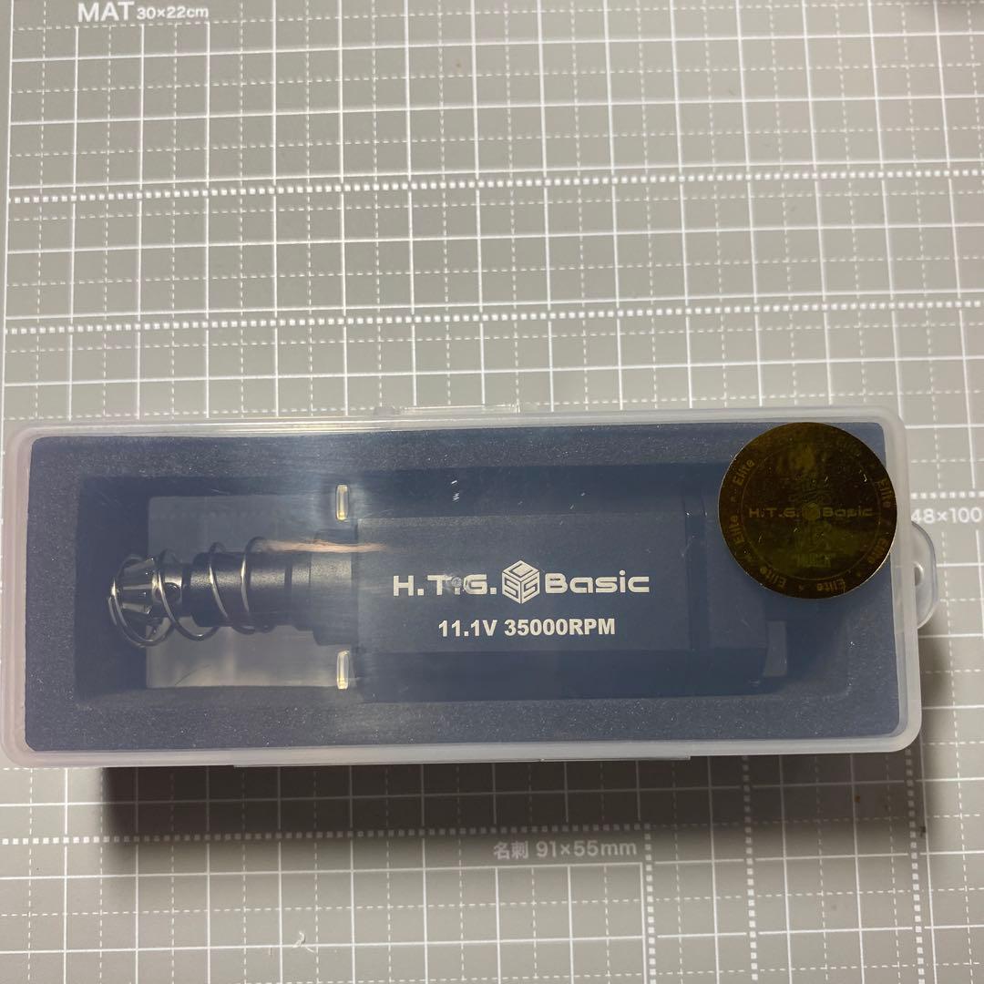 電動ガン用モーター 無限ブラシレスモーター エリートロング35K