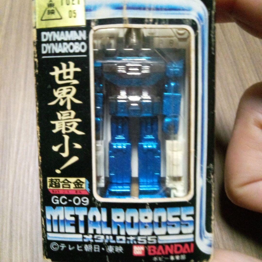 世界最小の超合金！BANDAI メタルロボット GC-09 超合金シリーズ スペシャルページ｜魂ウェブ