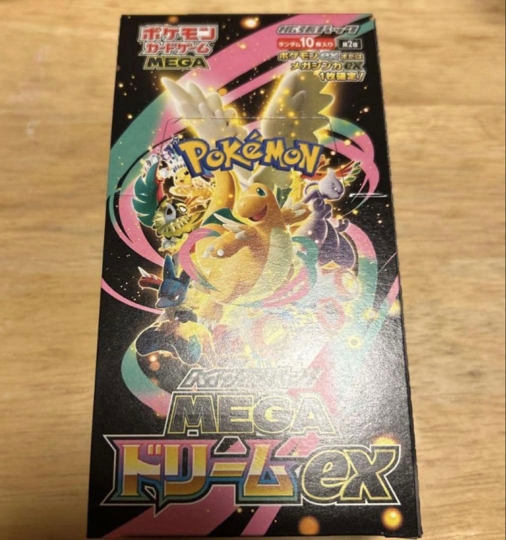 MEGAドリームex 1box シュリンクなし