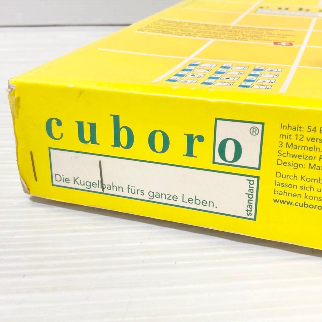 キュボロ CUBORO 積み木 Standard スタンダード 54 廃盤 - メルカリ