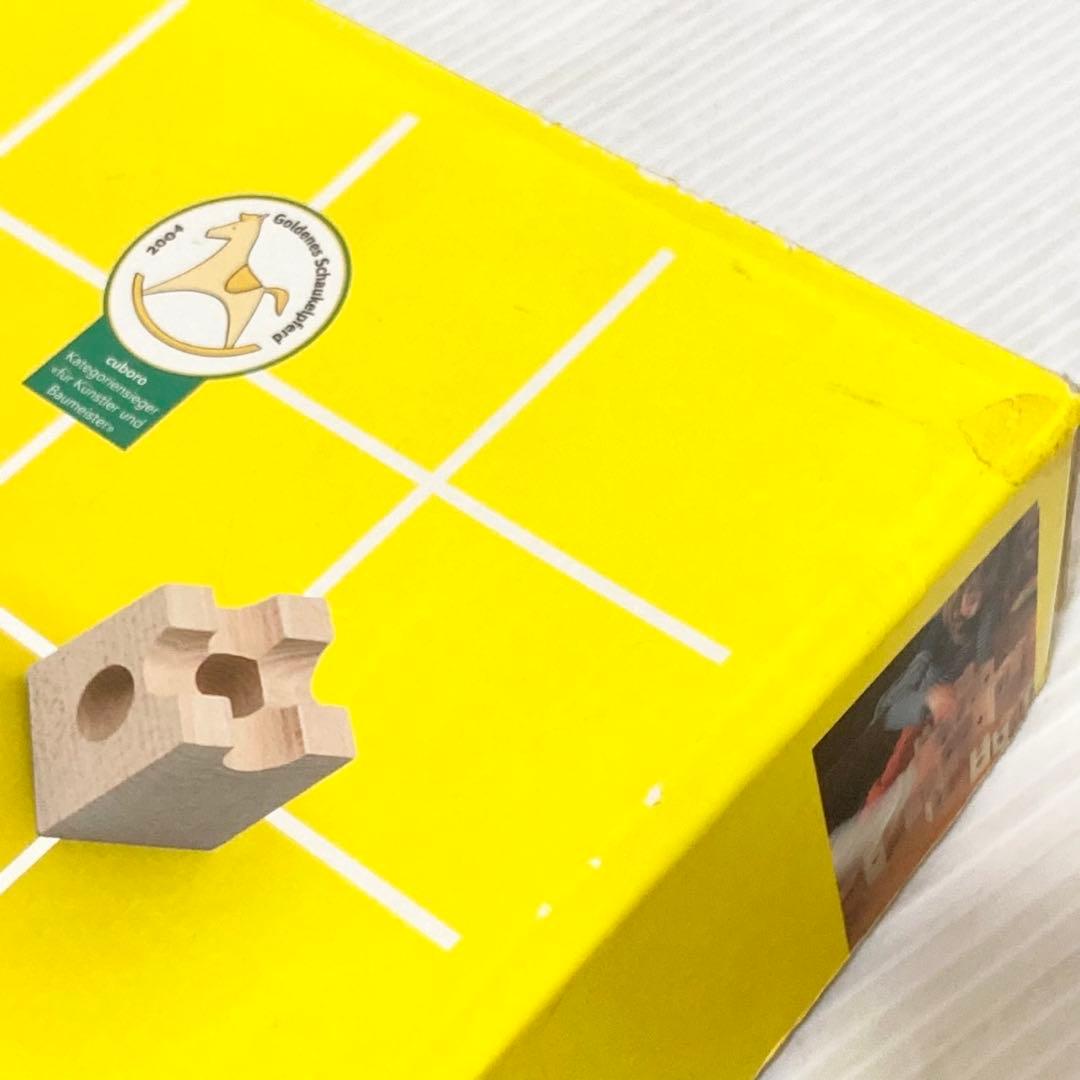 キュボロ CUBORO 積み木 Standard スタンダード 54 廃盤 - メルカリ