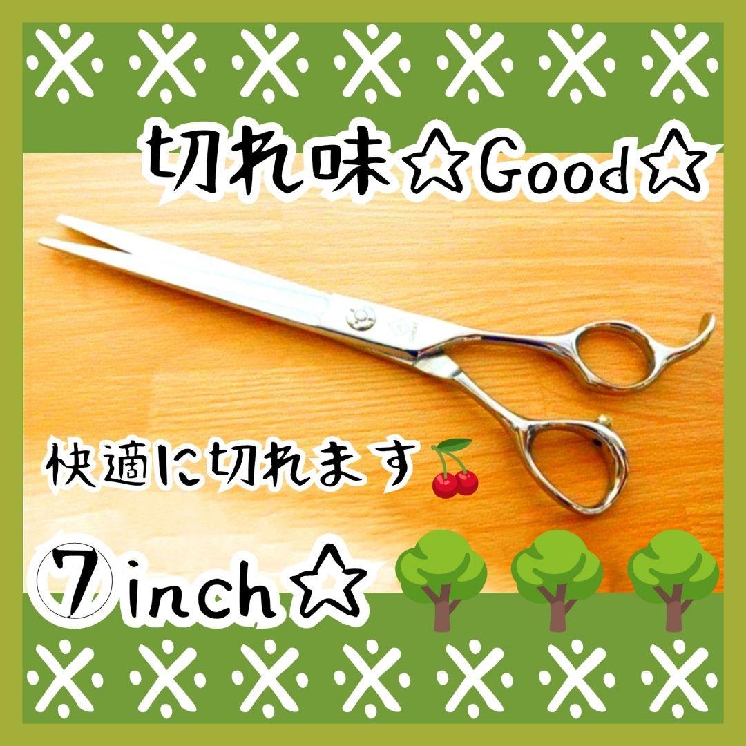 切れ味抜群カットシザーハサミ理美容師＋トリマートリミングペット全部可