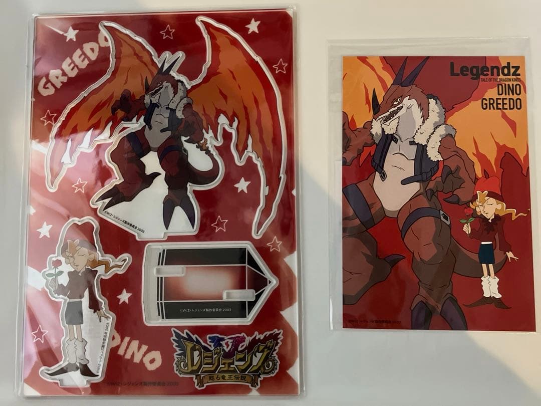 レジェンズ 甦る竜王伝説 ディーノ&グリード アクスタ&イラストカード