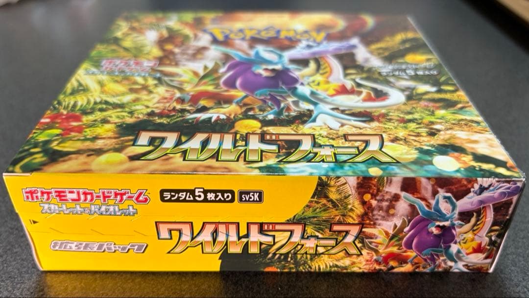 ポケモンカードゲーム 拡張パック ワイルドフォース BOX ペリペリ付き