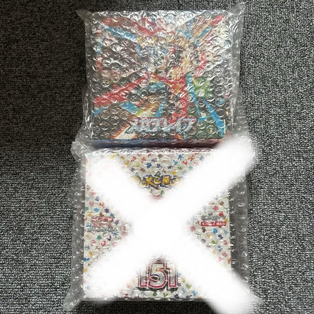 【未開封】メガブレイブ シュリンク付き ポケモンカードゲーム MEGA 拡張パック メガブレイブ ポケモンセンター