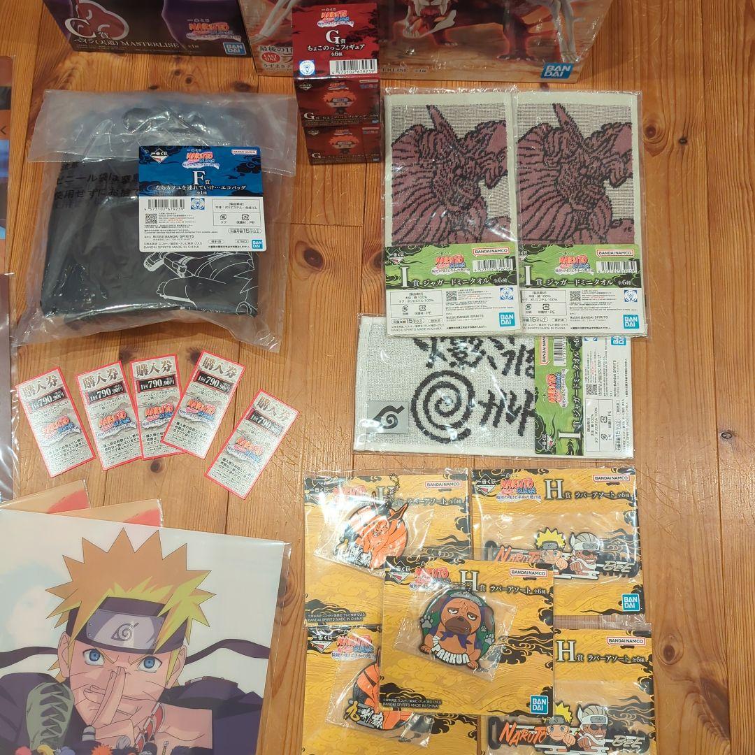 4*ー様 一番くじ NARUTO-ナルト- 疾風伝 ラストワン賞 C賞ペイン +