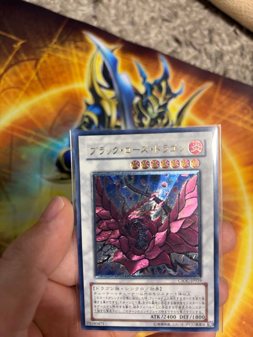 ブラック・ローズ・ドラゴン レリーフ - メルカリ