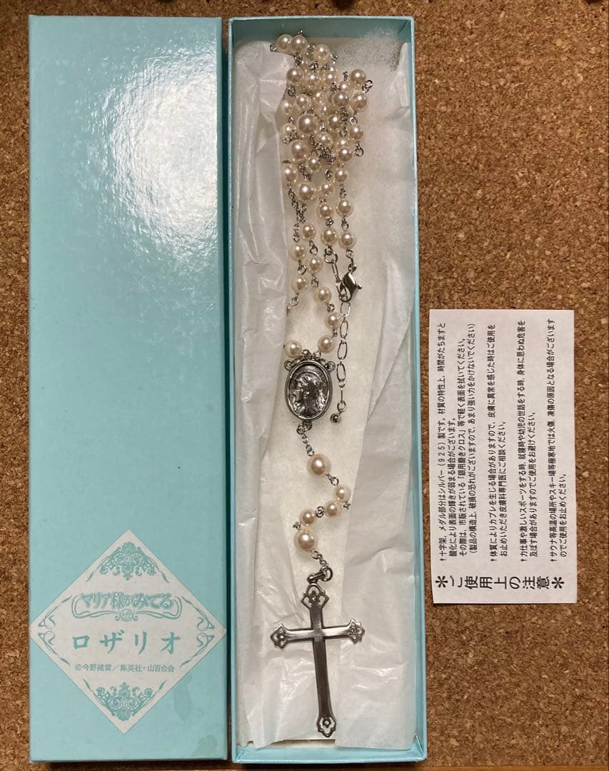 マリア様がみてる公式品白薔薇ロザリオ十字架ペンダントネックレス