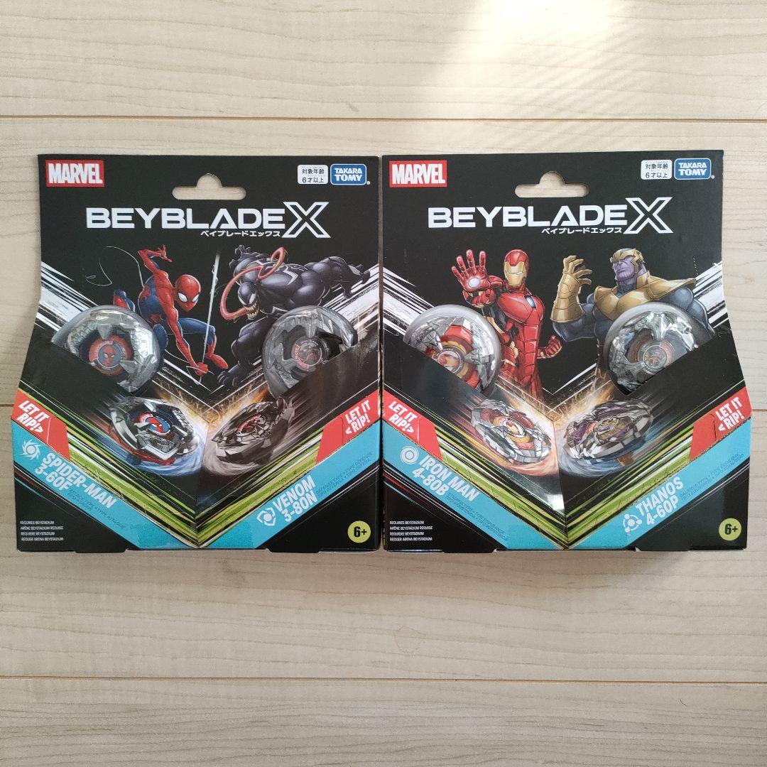 B4ストア限定 ベイブレードX マーベル 2種類セット 新品未開封品