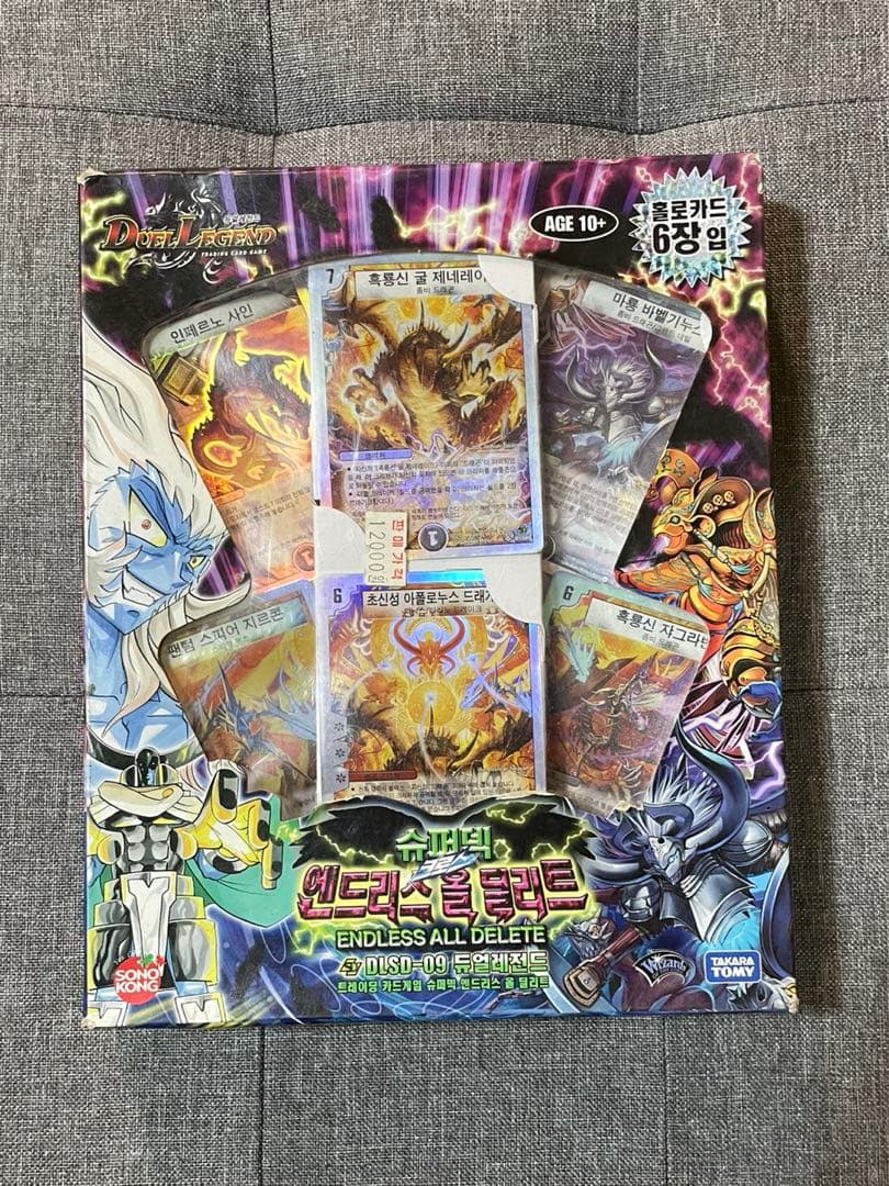 デュエマ エンドレスオールデリート 韓国語 デッキ 未開封 デュエマ】開封済デッキ販売 エンドレス・オール・デリート(プレイ用