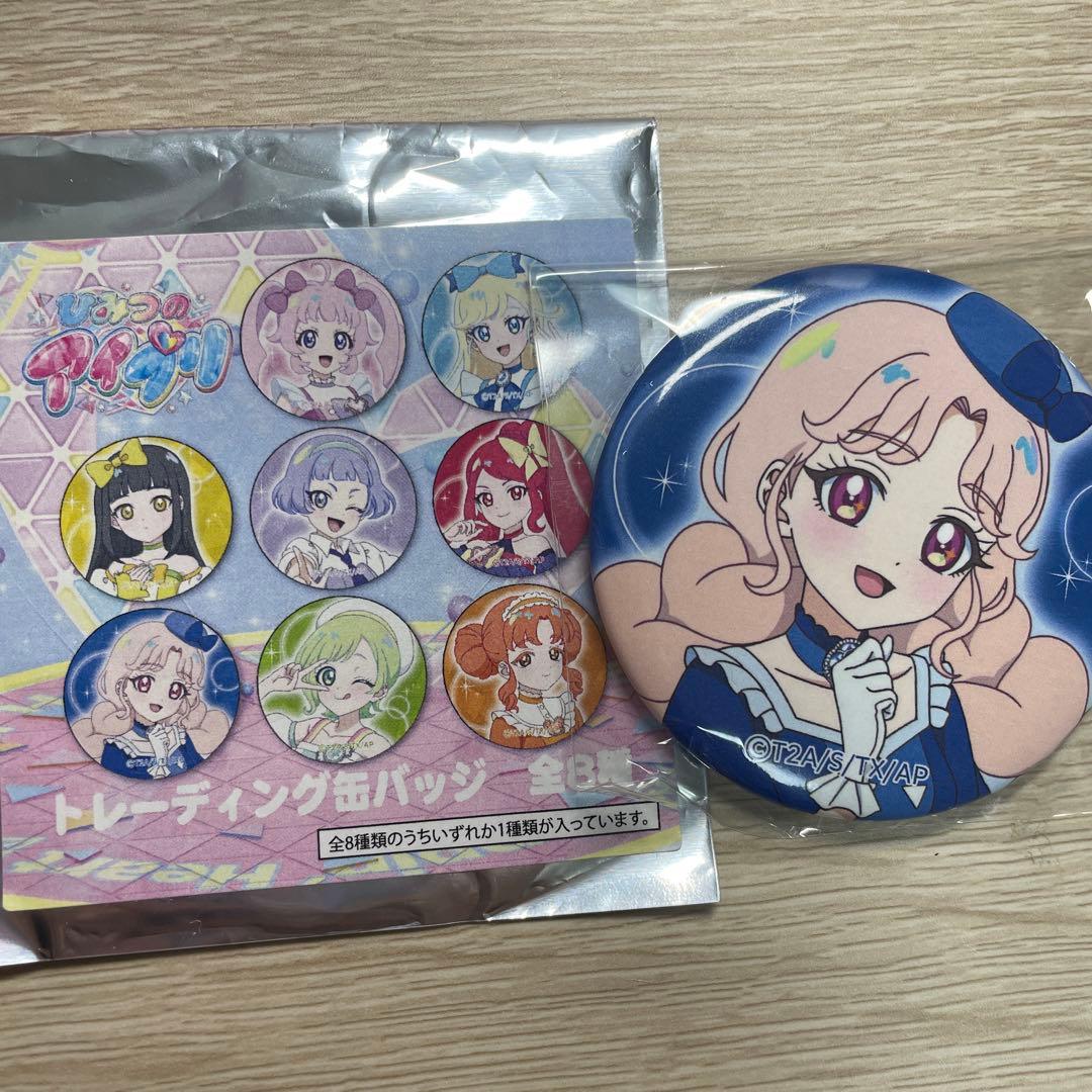 ひみつのアイプリ タマキ 缶バッジ アイプリ - メルカリ