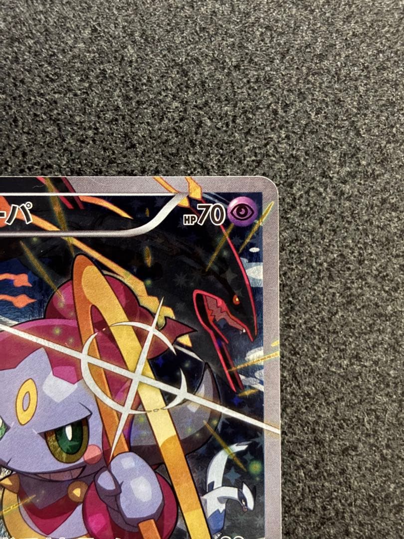 フーパ：光輪の超魔神 フーパ 入場者プレゼント PROMO XYシリーズ