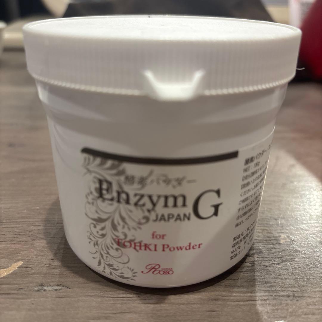 REVI 酵素パウダー　エンザイム・ジー