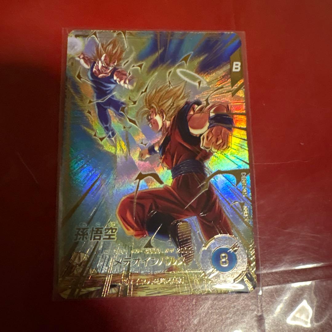 ドラゴンボールスーパーダイバーズ SDV6-025 GDRパラレル　孫悟空 BANDAI（バンダイ） ドラゴンボールスーパーダイバーズ 【パラレル