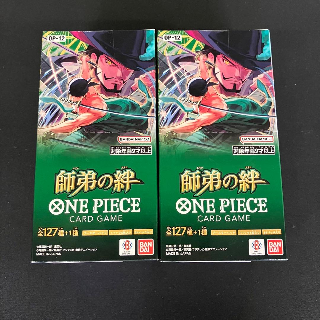 ONE PIECE カードゲーム 頂上決戦 2BOX テープカット