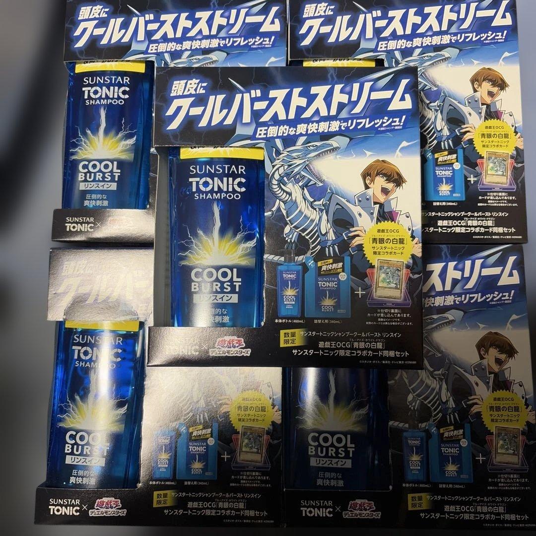 遊戯王 サンスタートニックコラボ プロモ付き5箱セット ブルーアイズのカード付き！ 「遊戯王」とサンスタートニックのコラボ