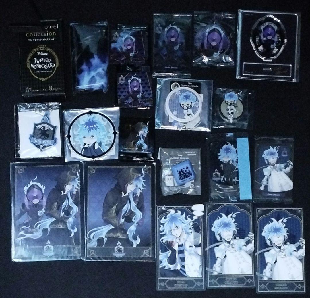 ツイステ イグニハイド寮 イデア オルト セット まとめ売り - メルカリ