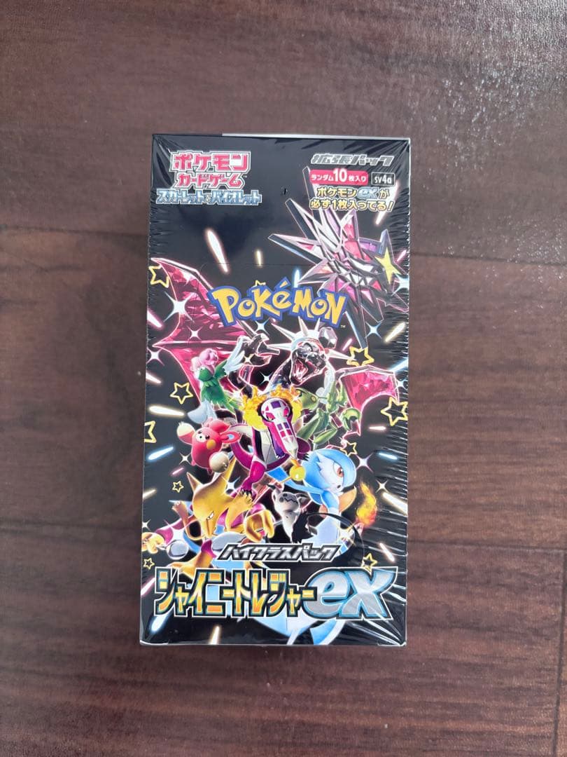 スカーレット&バイオレット ハイクラスパック シャイニートレジャーex BOX