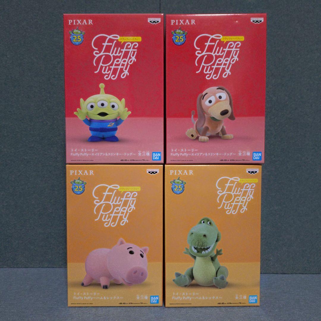 トイストーリー Fluffy Puffy フィギュア エイリアン スリンキー