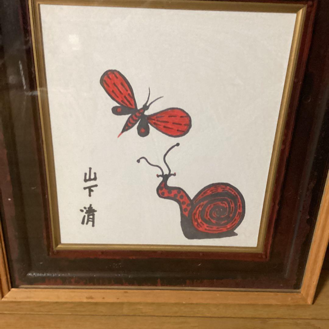 山下清色紙マジック画　肉筆　虫とカタツムリの図　人が描いたもの　額装　模写　　Ｎ 山下清色紙マジック画 肉筆 虫とカタツムリの図 人が描いたもの 額装