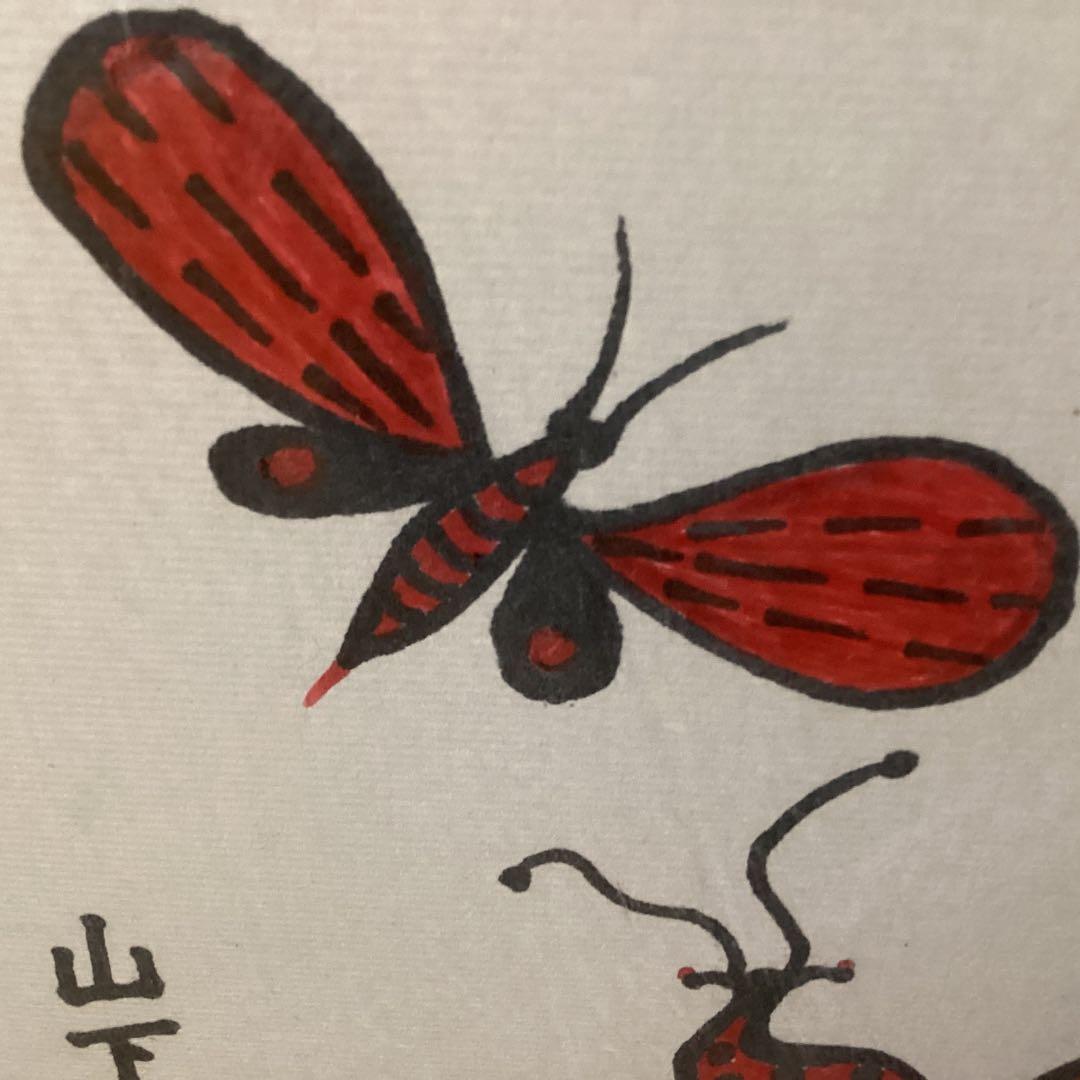 山下清色紙マジック画 肉筆 虫とカタツムリの図 人が描いたもの 額装