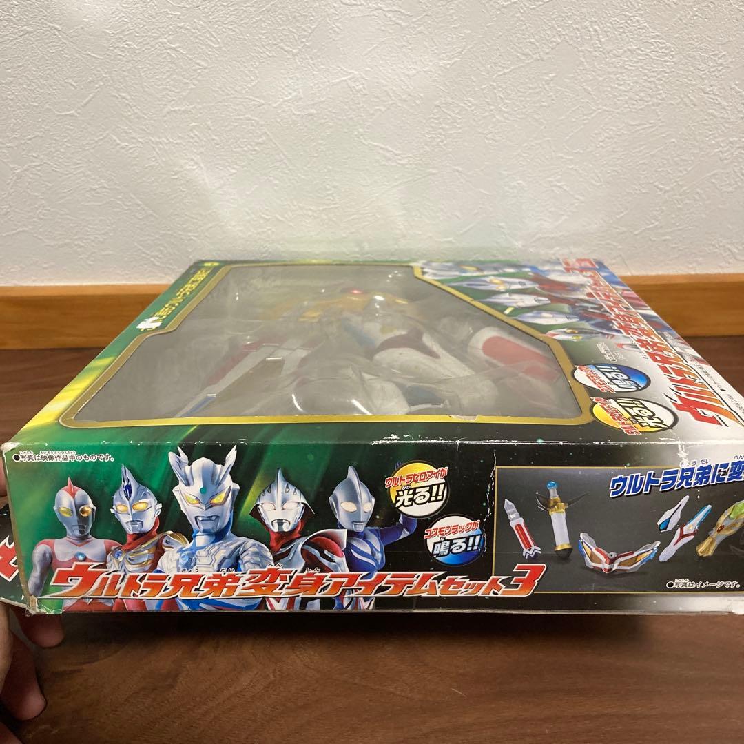 絶版・希少・レア ウルトラマンシリーズ ウルトラ兄弟変身アイテム