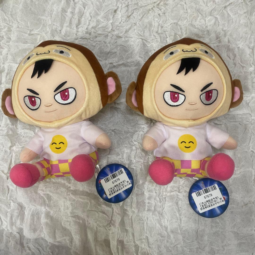 EIKO! GO!! プライズ おすわりぬいぐるみ 英吉 狩野英孝 - メルカリ