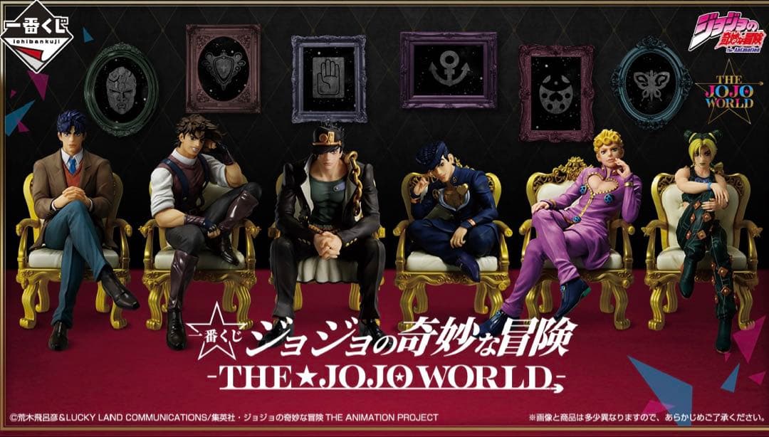 一番くじジョジョの奇妙な冒険 G賞もちもちぬいコンプ&ラストワン賞 その他セット