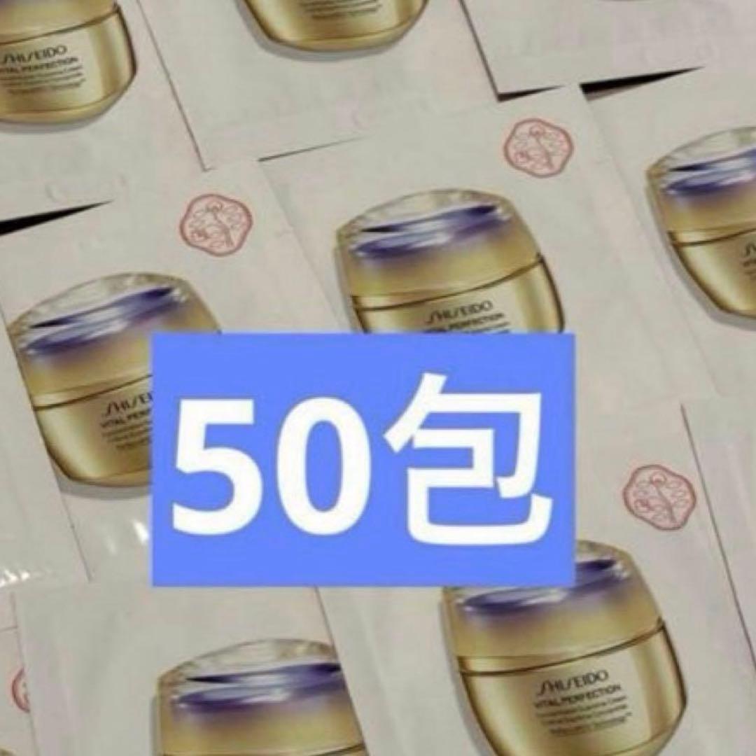 【お得】バイタルパーフェクション／シュプリームクリーム