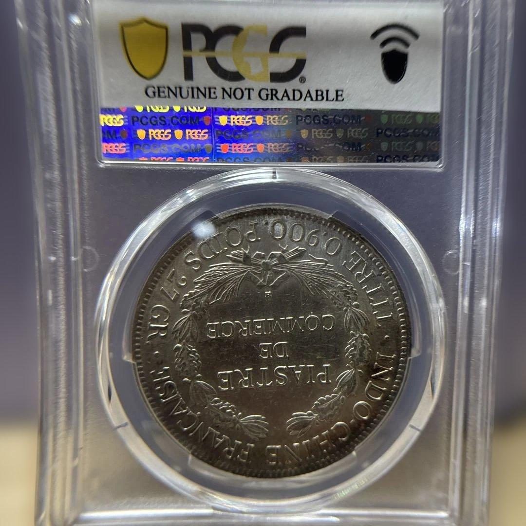 1921-H フランス領インドシナ ピアストル銀貨 PCGS