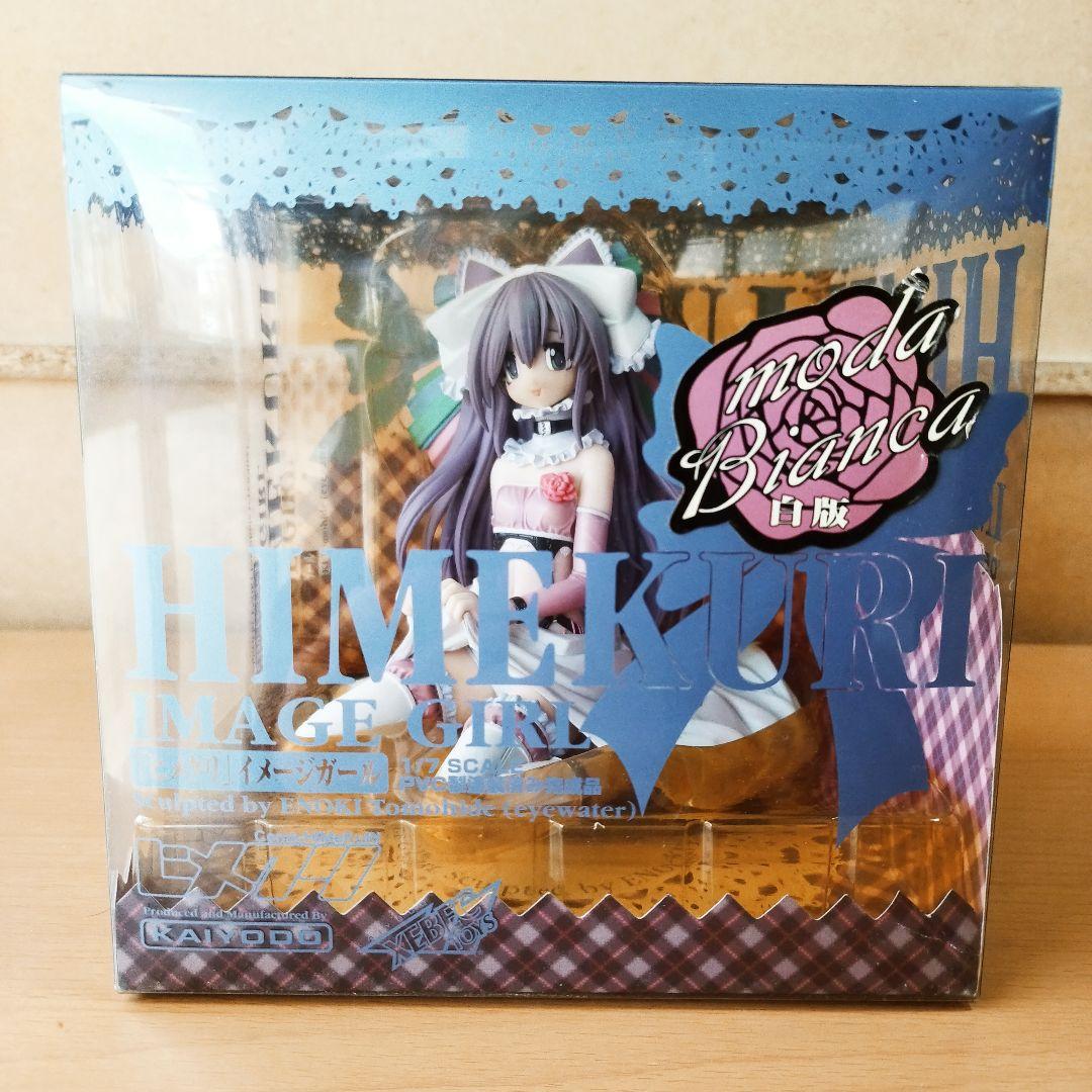 ヒメクリイメージガール 白黒赤セット 吉崎観音