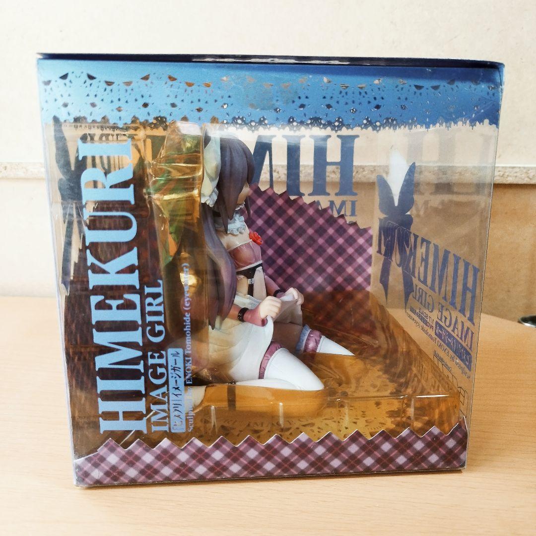 ヒメクリイメージガール 白黒赤セット 吉崎観音