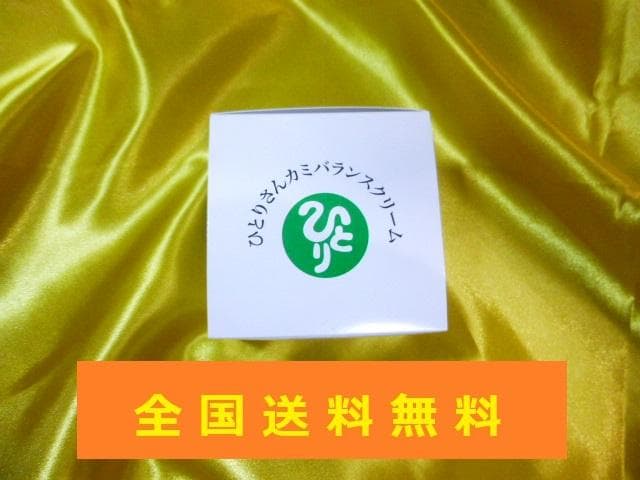 全国送料無料メ L 銀座まるかん カミバランスクリーム さいとうひとりさん