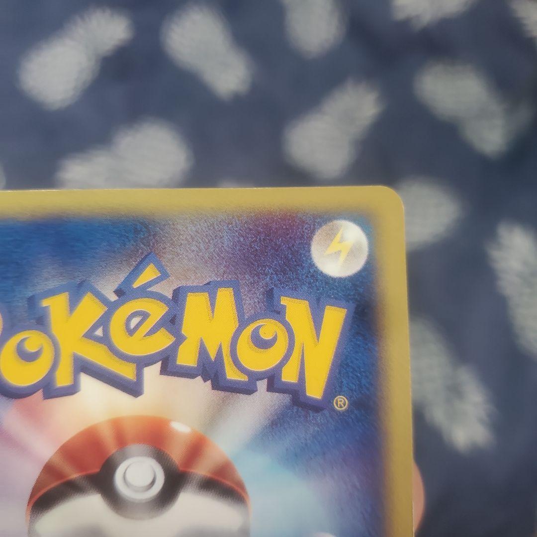 コダック ブランコ○ 020/092 - メルカリ