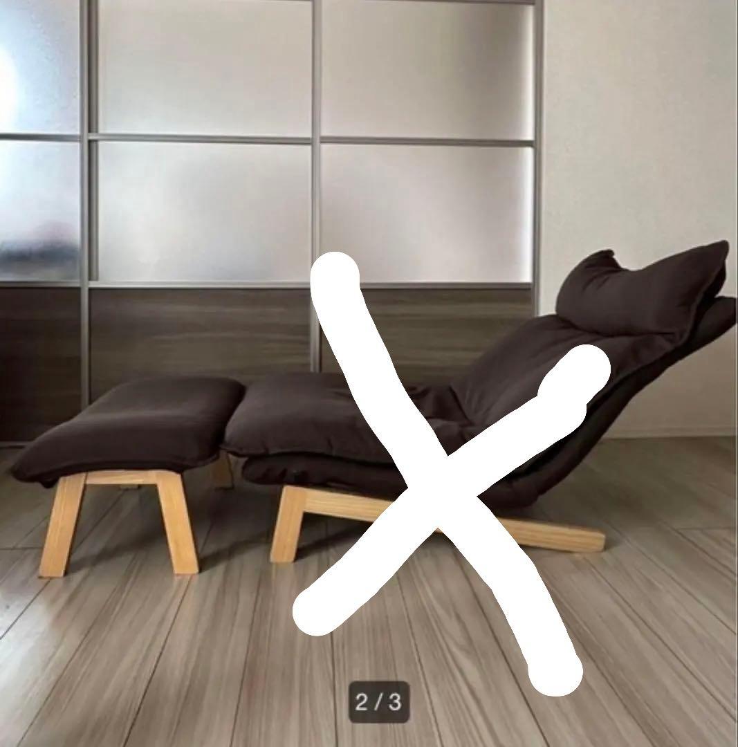 無印良品ハイバックリクライニングソファ　オットマンのみ 無印良品 ハイバックリクライニングソファー（1シーター）オットマン